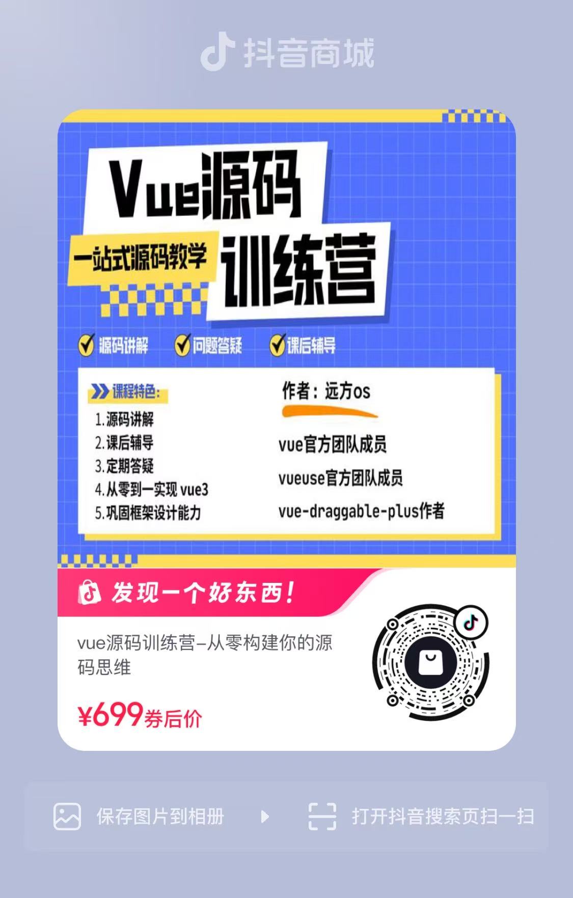 product-card